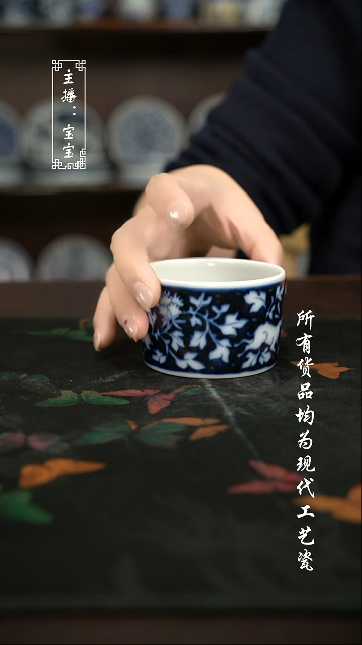 微瑕 福利手绘现代高温瓷 柴