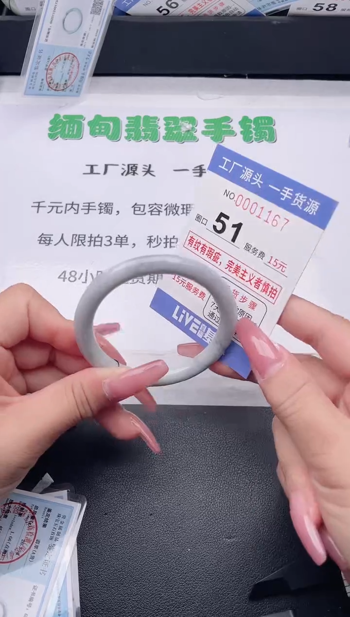 未镶嵌手镯翡翠翡翠手镯未镶嵌