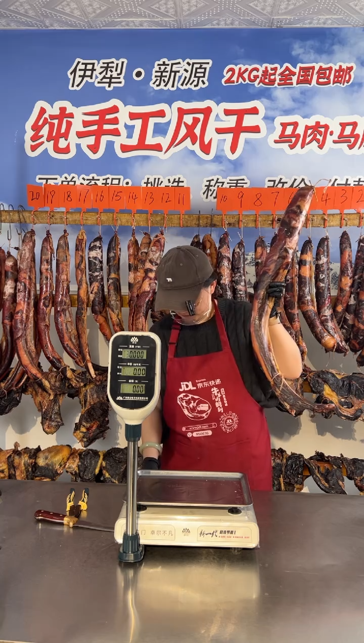 12中国大陆牧**骑风干马肉