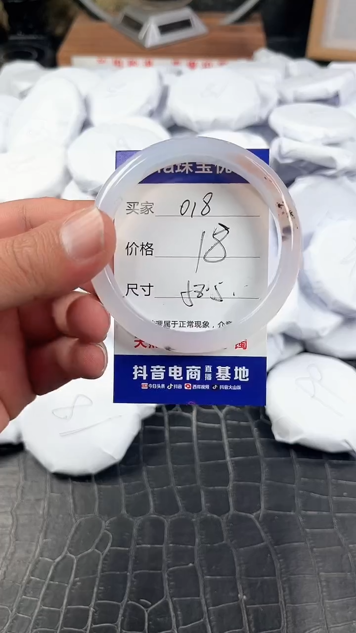 【闪购商品】玛瑙手镯未镶嵌卡片编号018