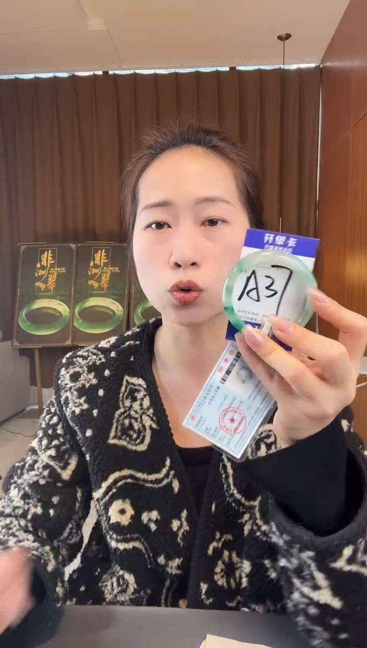 【闪购商品】石英质玉手镯未镶嵌非洲翠