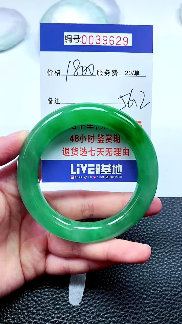 【闪购商品】拍下以实物为准000039629
