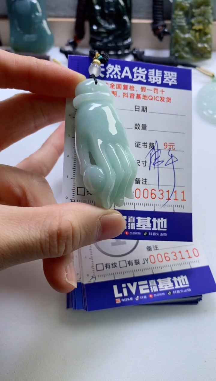 【闪购商品】翡翠挂件未镶嵌        
