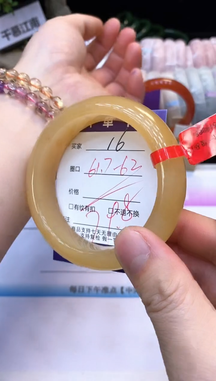 未镶嵌手镯石英质玉16