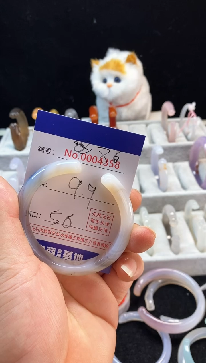 【闪购商品】玛瑙/玉髓手镯未镶嵌86