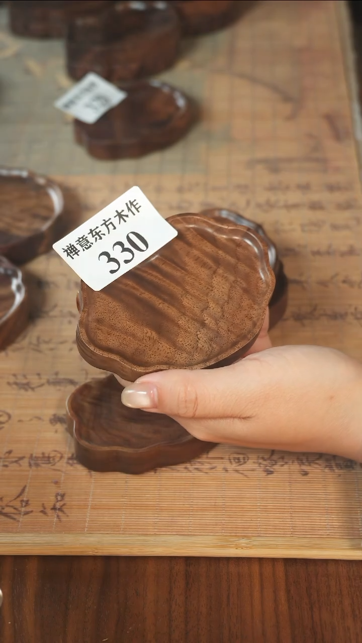 执*北美黑胡桃木茶盘330