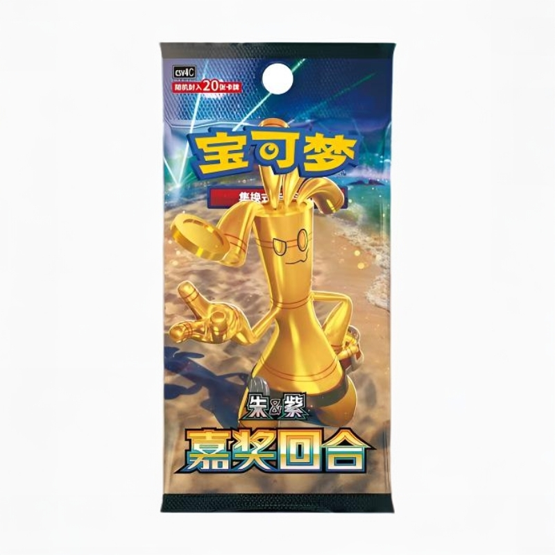 【布丁】宝可梦PTCG简中12.0嘉奖回合宝可梦潮玩拆卡