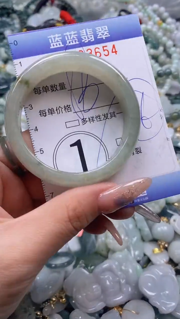 【闪购商品】翡翠颈饰未镶嵌闪购0183654