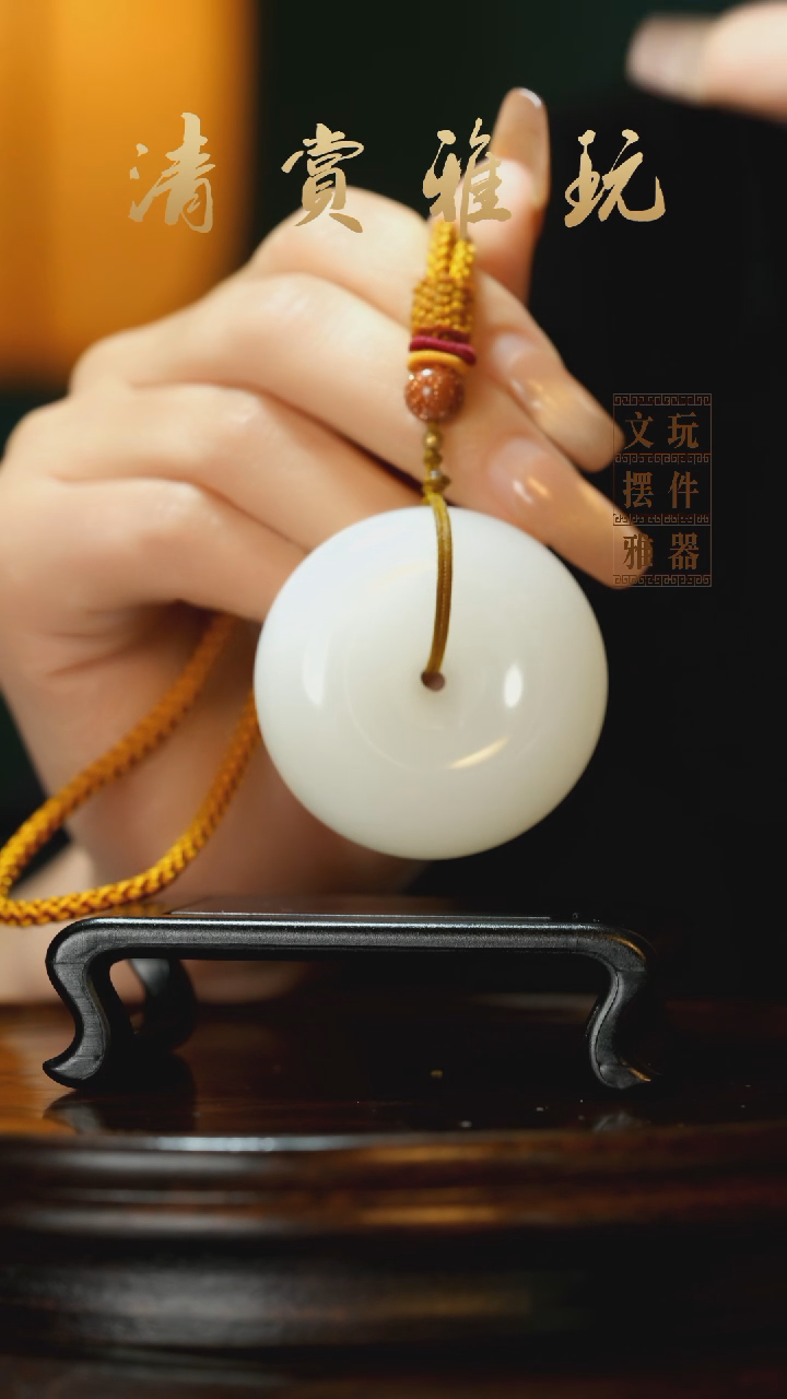 玉《平安扣》手把件摆件