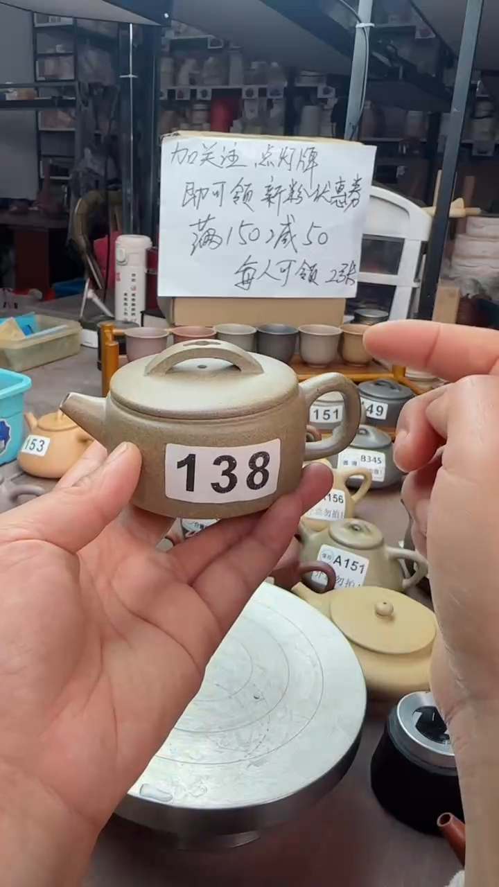 【闪购商品】紫砂茶壶全品   138 五色砂汉瓦130cc
