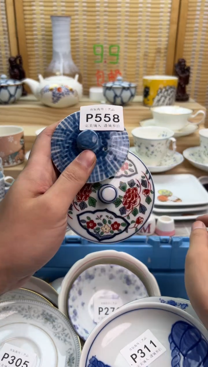 瓷片@*光558pppppppppppp