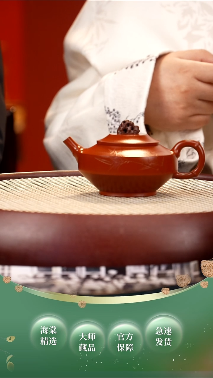 【闪购商品】紫砂茶壶LHQ清风竹 红泥200cc