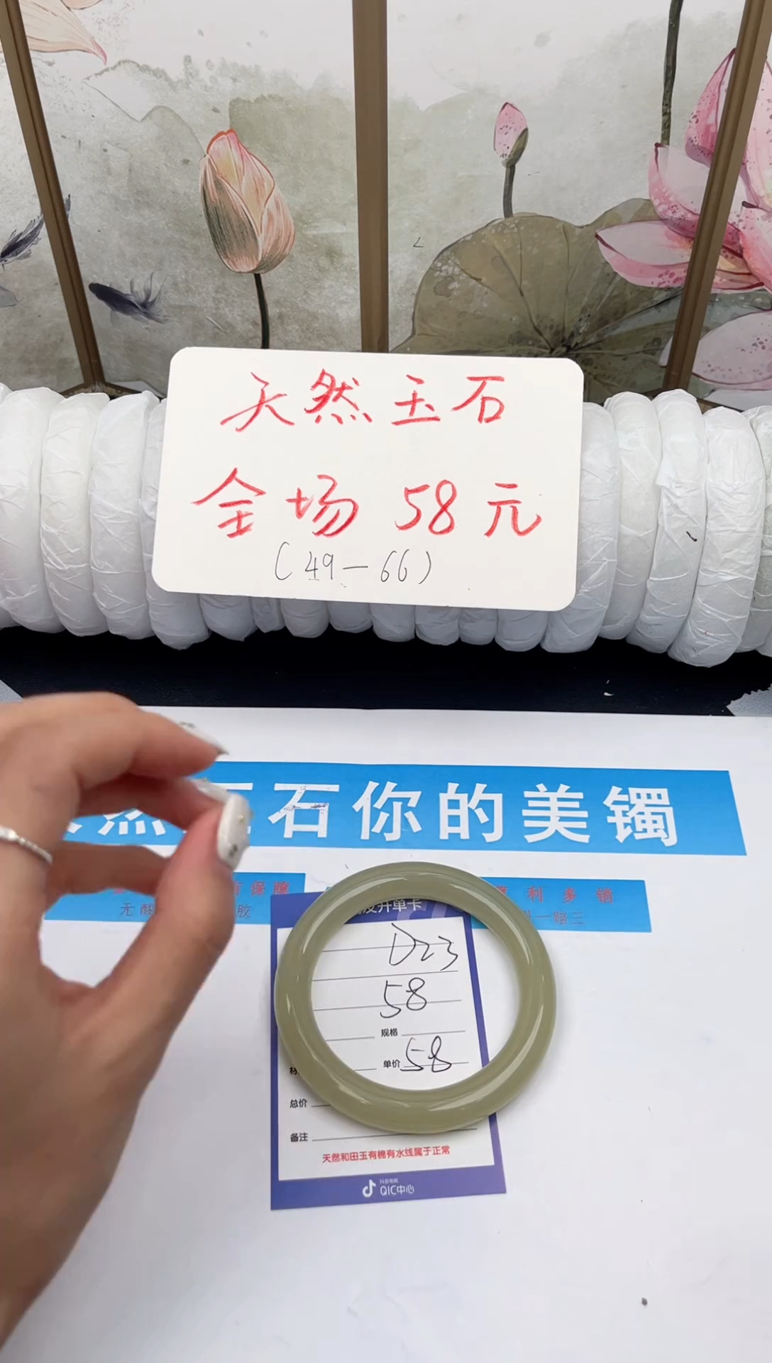 未镶嵌手镯石英质玉D23微色差