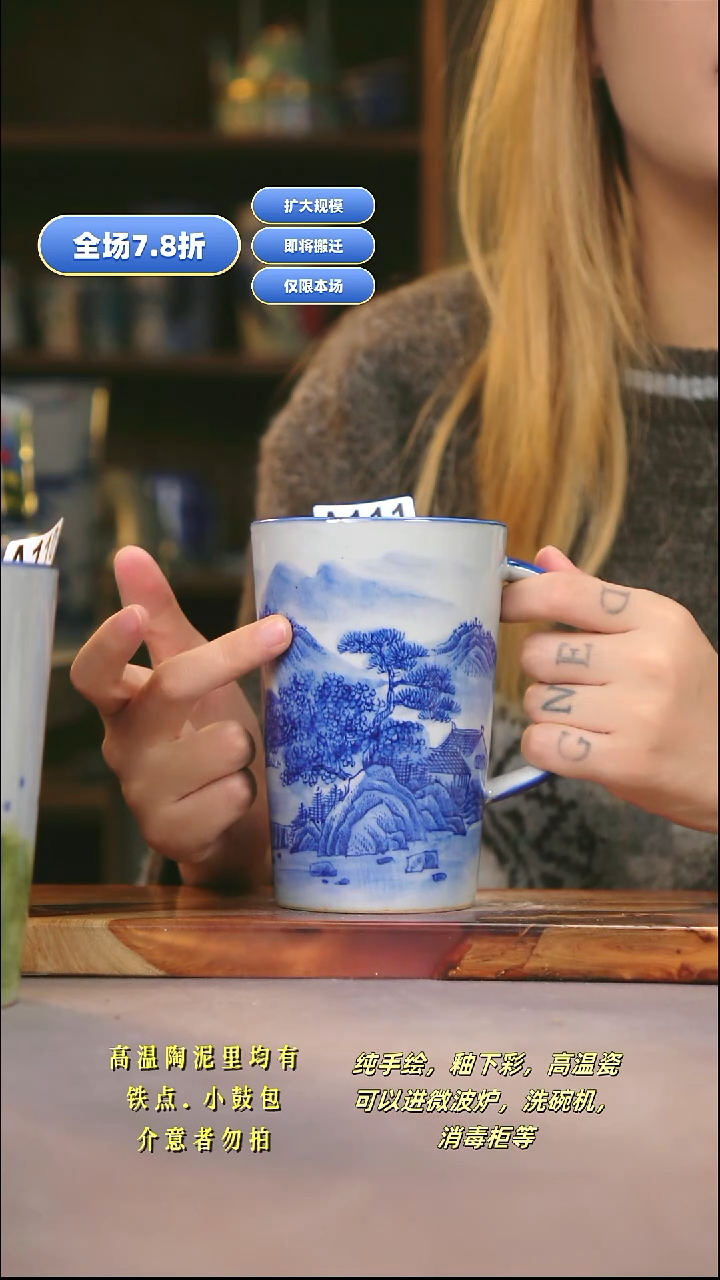 A111新十二器瓷器