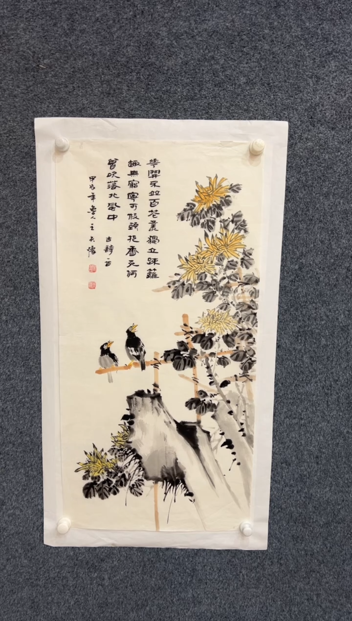 【闪购商品】国画2.6-王夫怀-文联-三尺-025