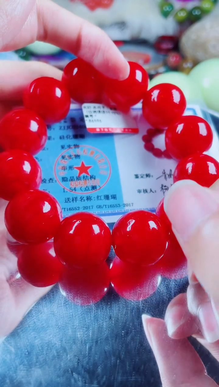 硅化珊瑚（珊瑚玉）手串未镶嵌红珊瑚手串卡20