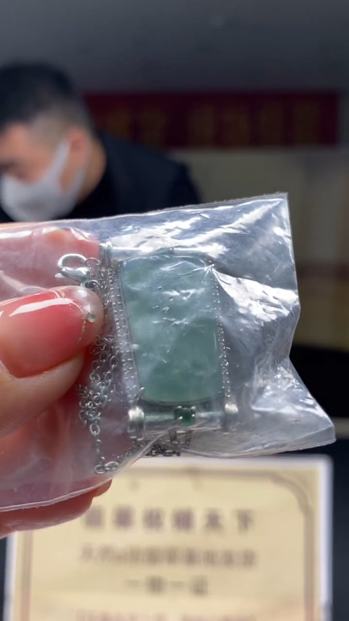 颈饰未镶嵌翡翠********2