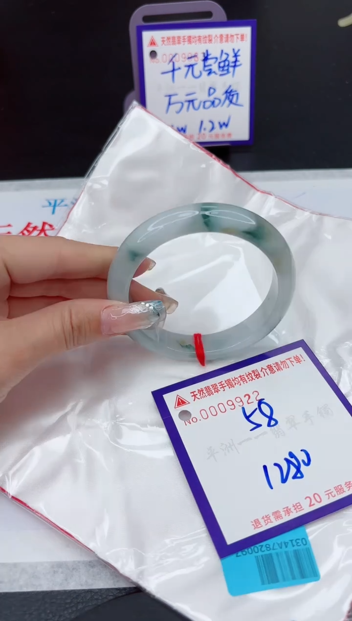 【闪购商品】翡翠手镯未镶嵌1111111111