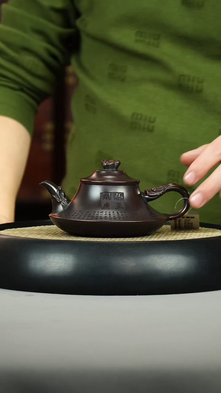 茶壶紫砂古乌泥 云炉 刻绘滕王阁序