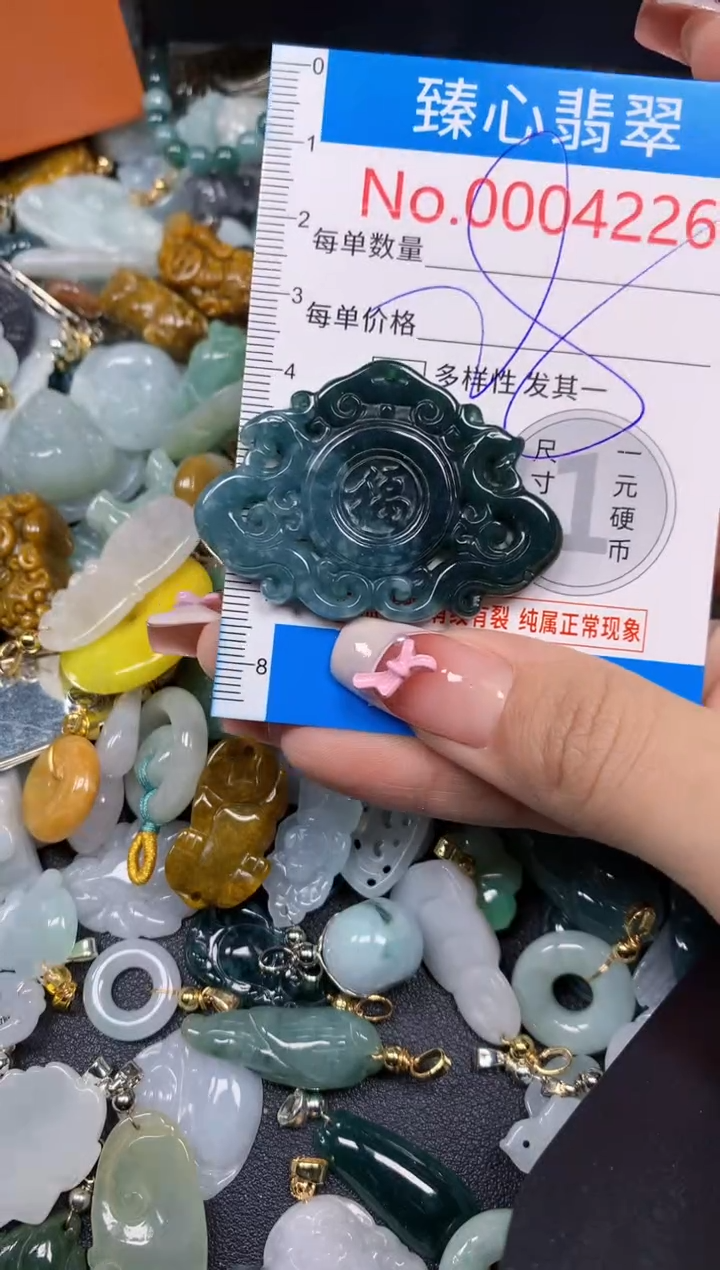 【闪购商品】翡翠颈饰未镶嵌含绳0004226