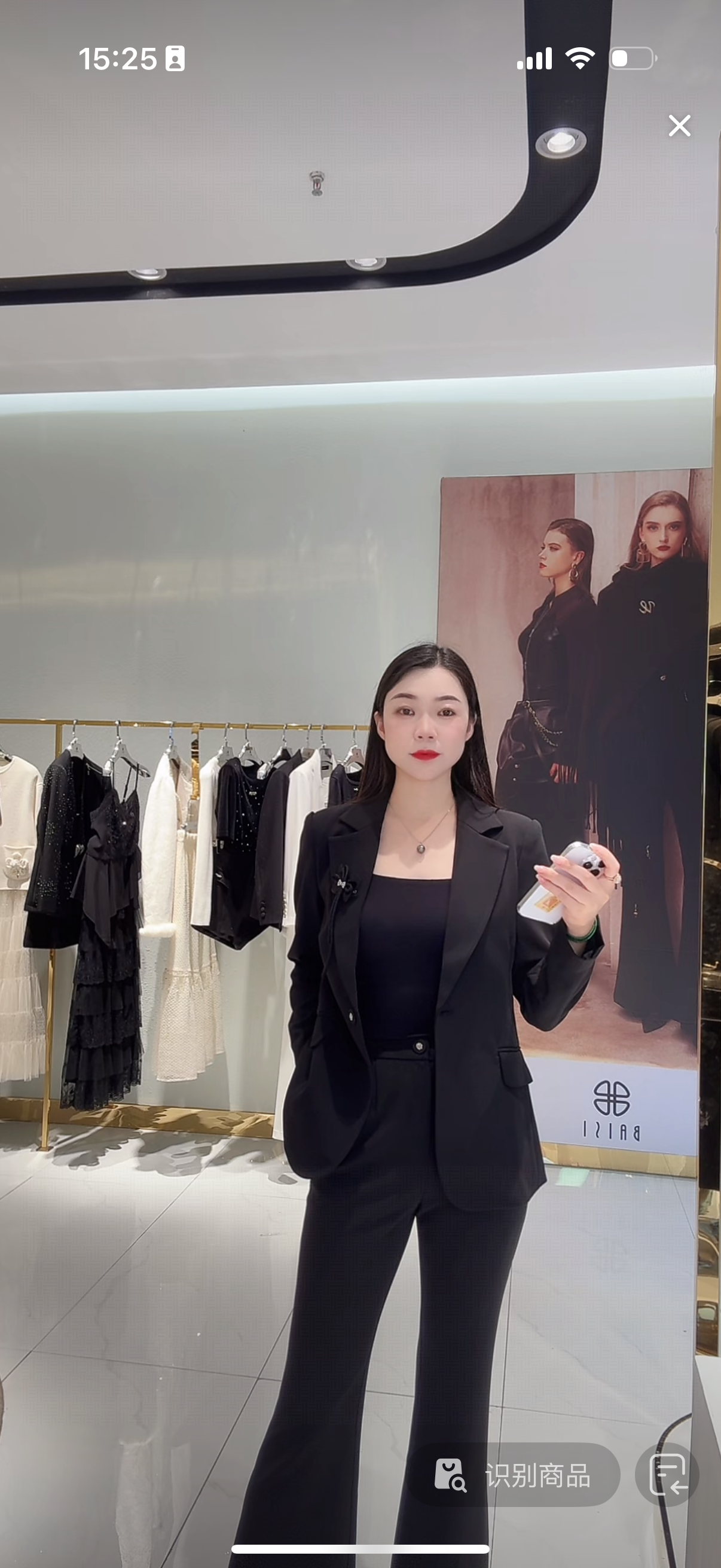 BAISI/百丝AUBG409901A0黑色西装外套长袖气质时尚休闲百搭