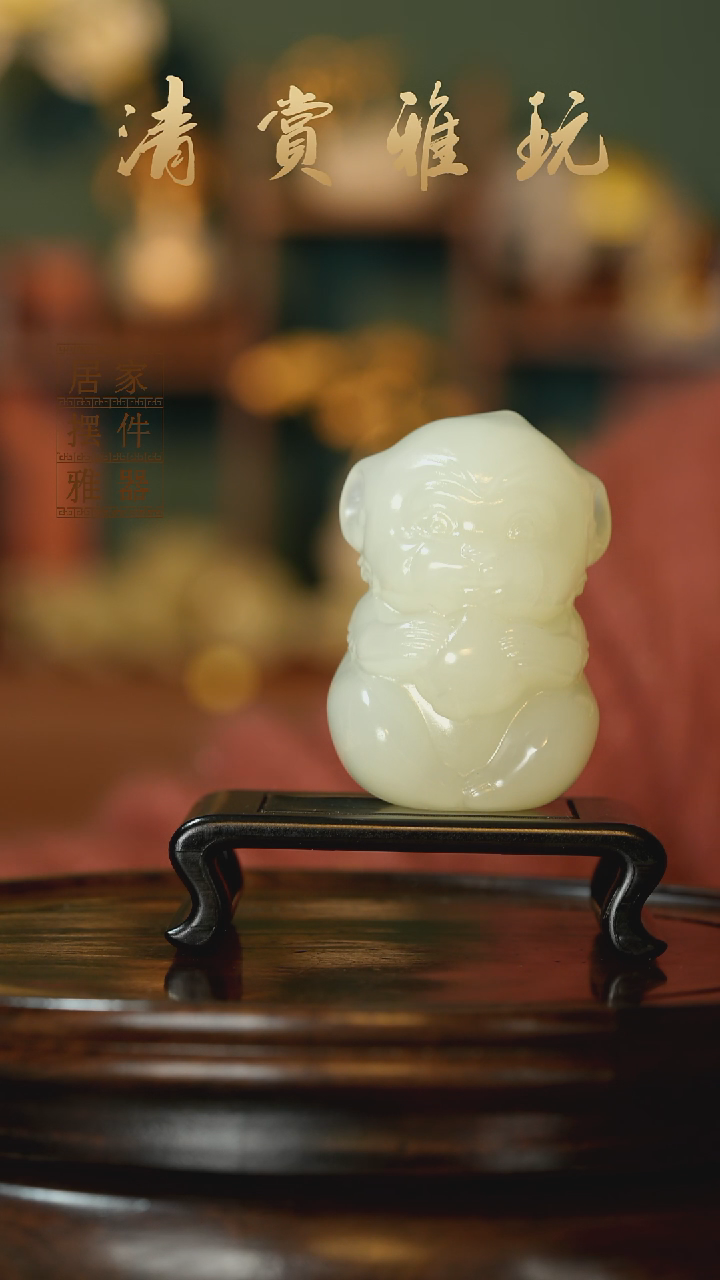 玉《灵猴献瑞》摆件