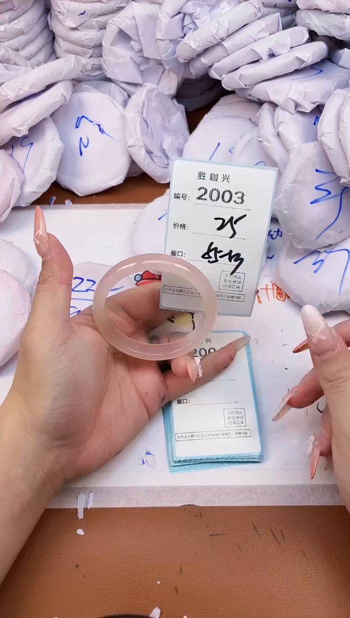 【闪购商品】玛瑙/玉髓手镯未镶嵌2003