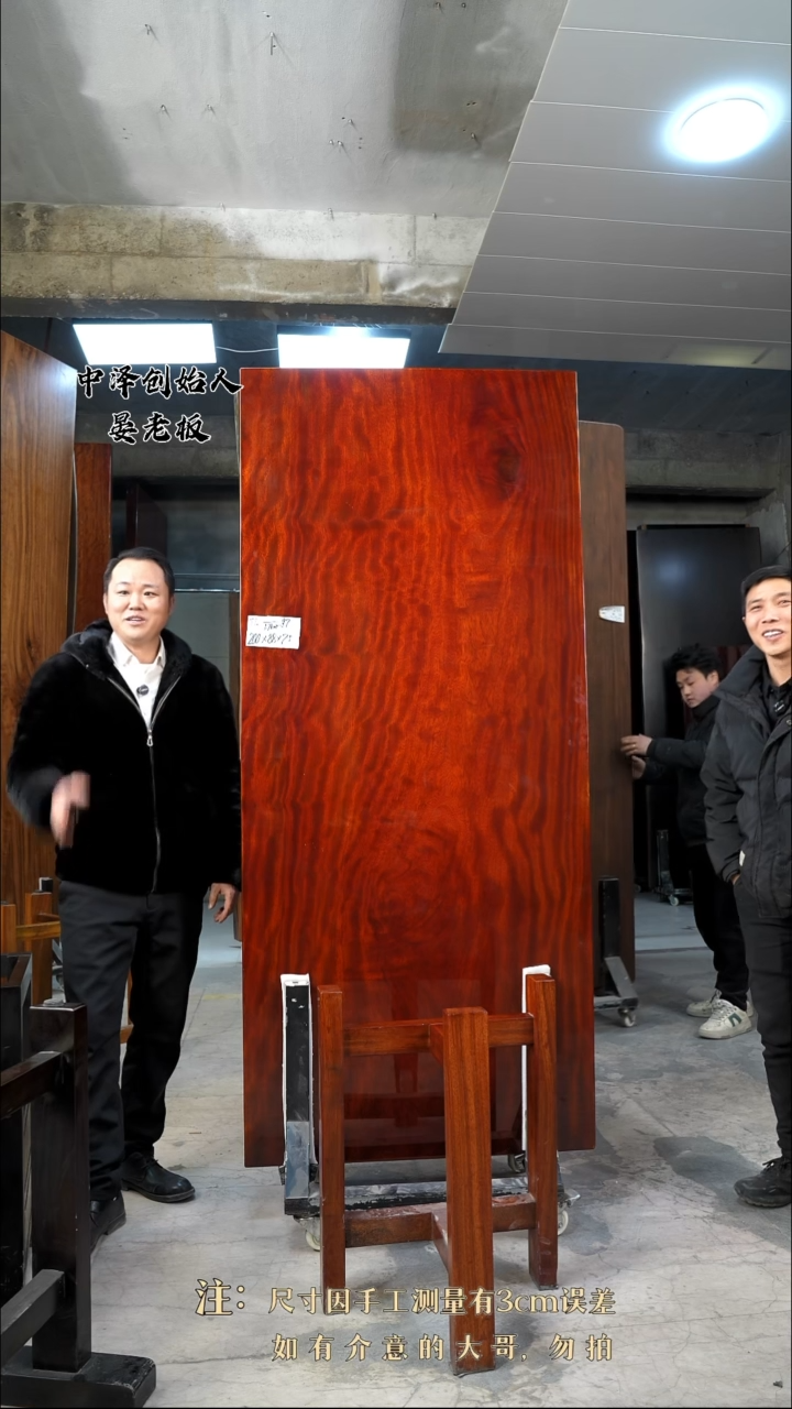 【闪购商品】木TL-97格木200*88*7.5