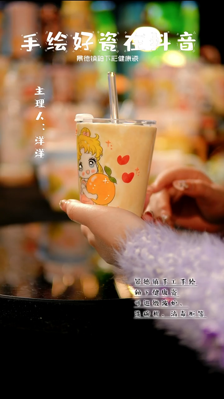 景德镇手绘陶瓷&A515