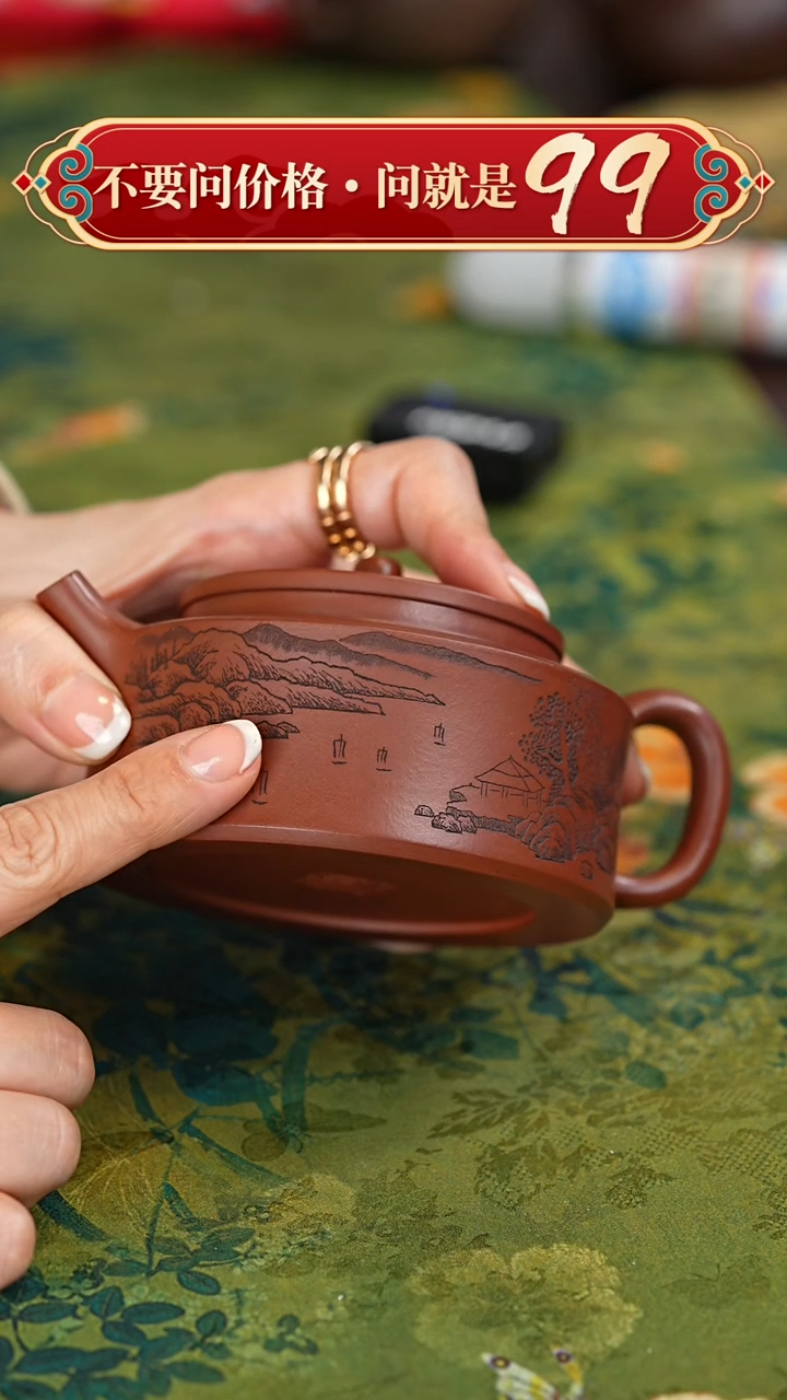 【闪购商品】紫砂茶壶宜兴紫砂