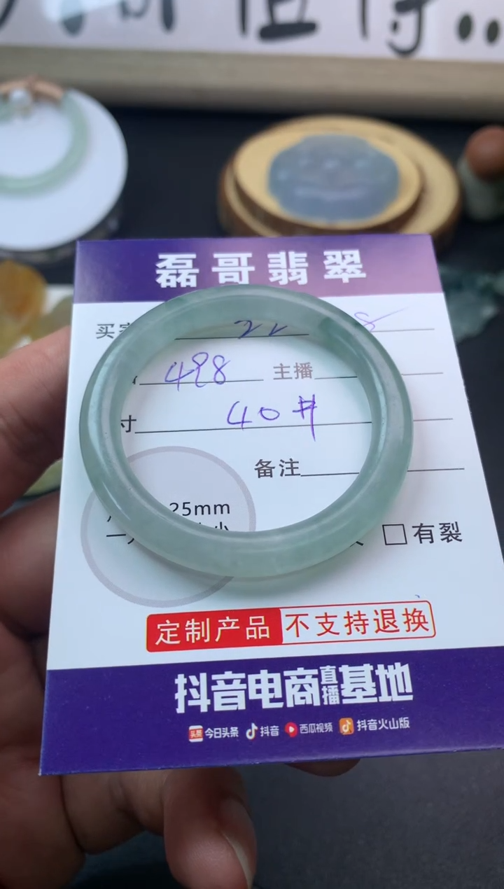 【闪购商品】定制翡翠未镶嵌毛货