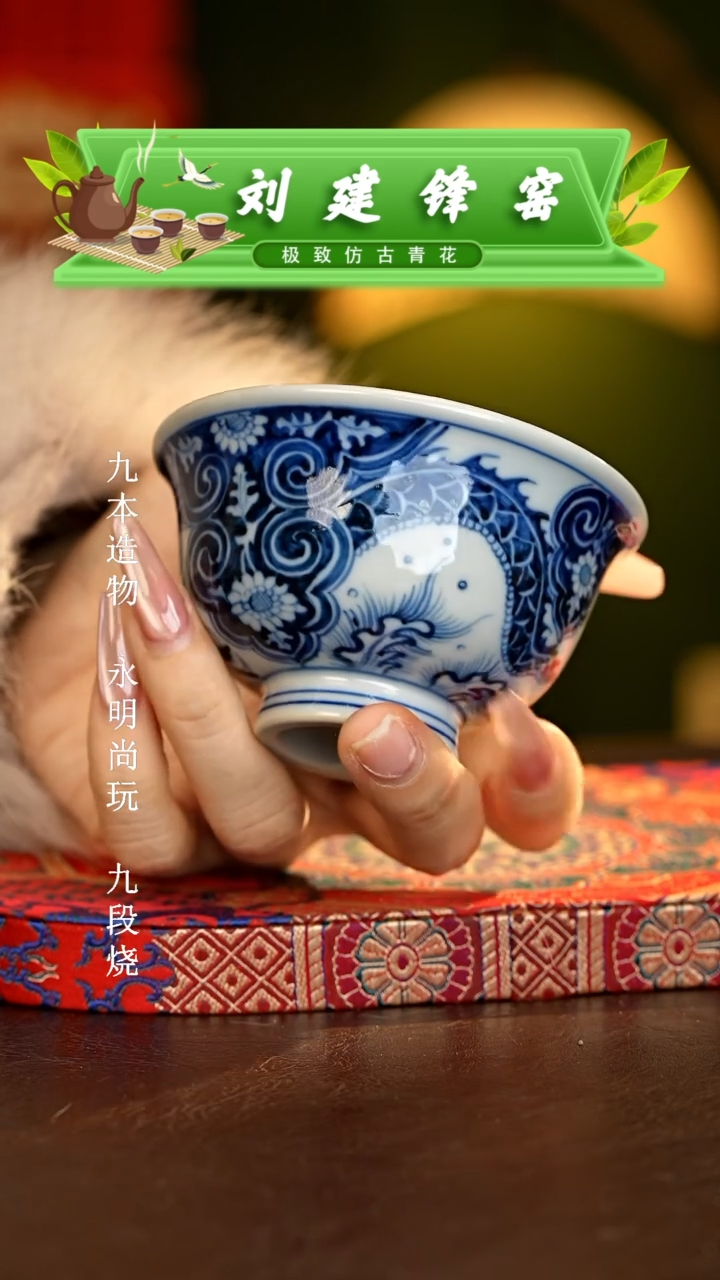 【闪购商品】瓷片刘建锋.............