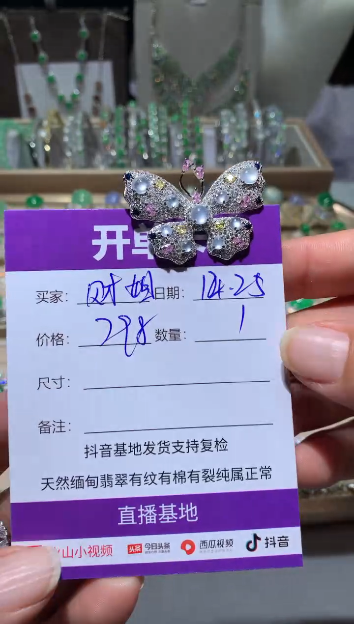 银S925镶嵌翡翠耳饰财***8财姐888