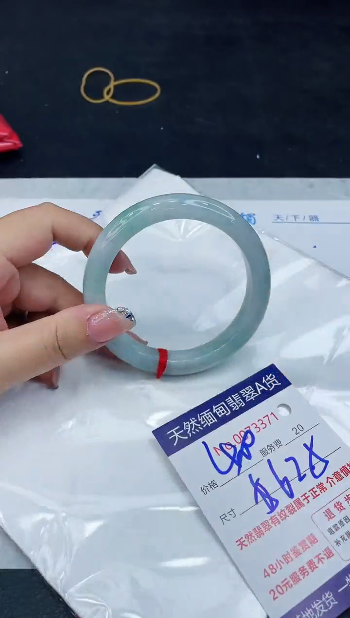 【闪购商品】翡翠手镯未镶嵌888888888888