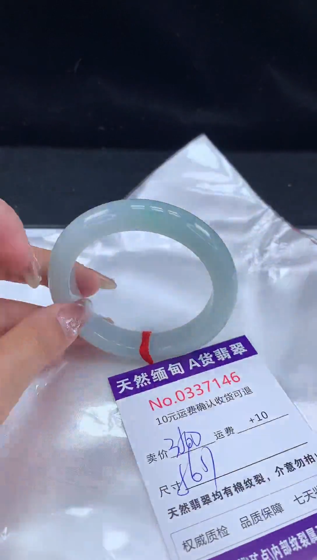 【闪购商品】翡翠手镯未镶嵌天然缅甸A货翡翠