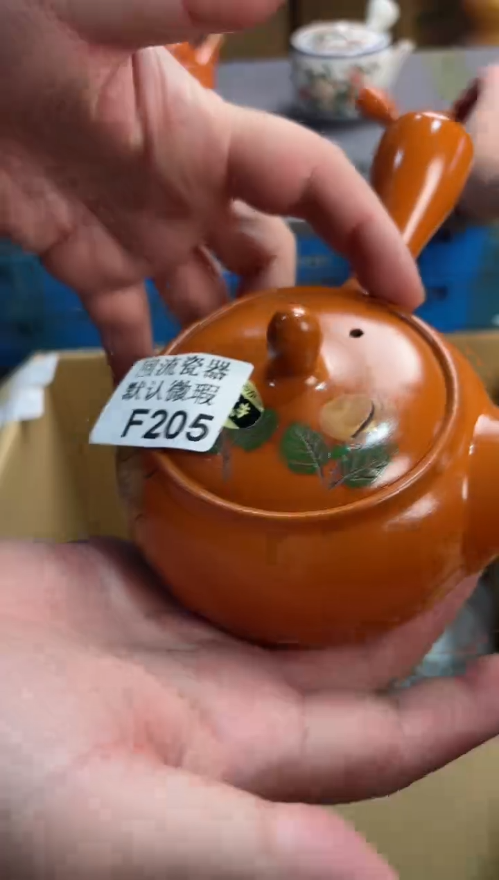 【闪购商品】205回流瓷器谨慎参拍