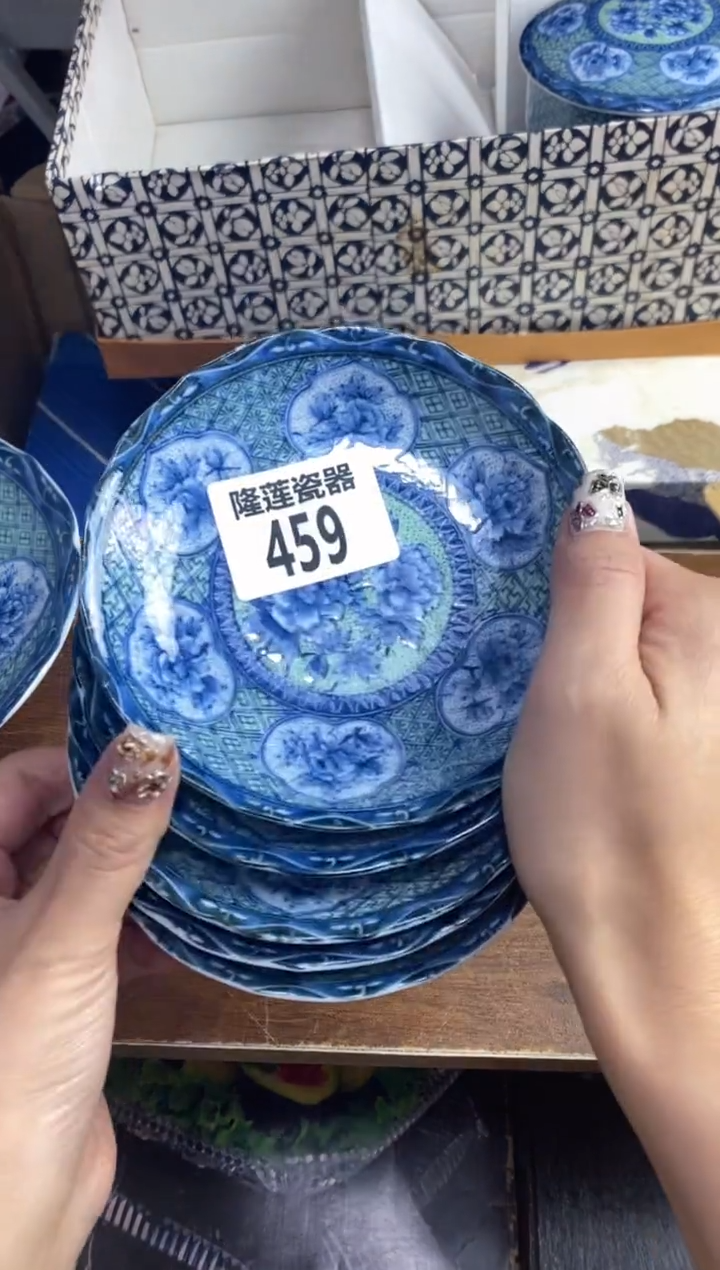 【闪购商品】瓷片隆莲瓷器欢迎大家 