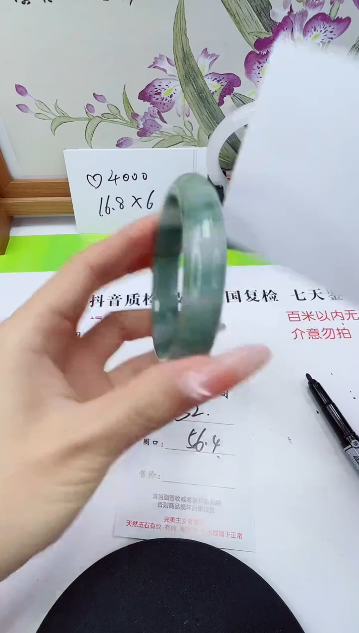 未镶嵌手镯石英岩玉52-56/57