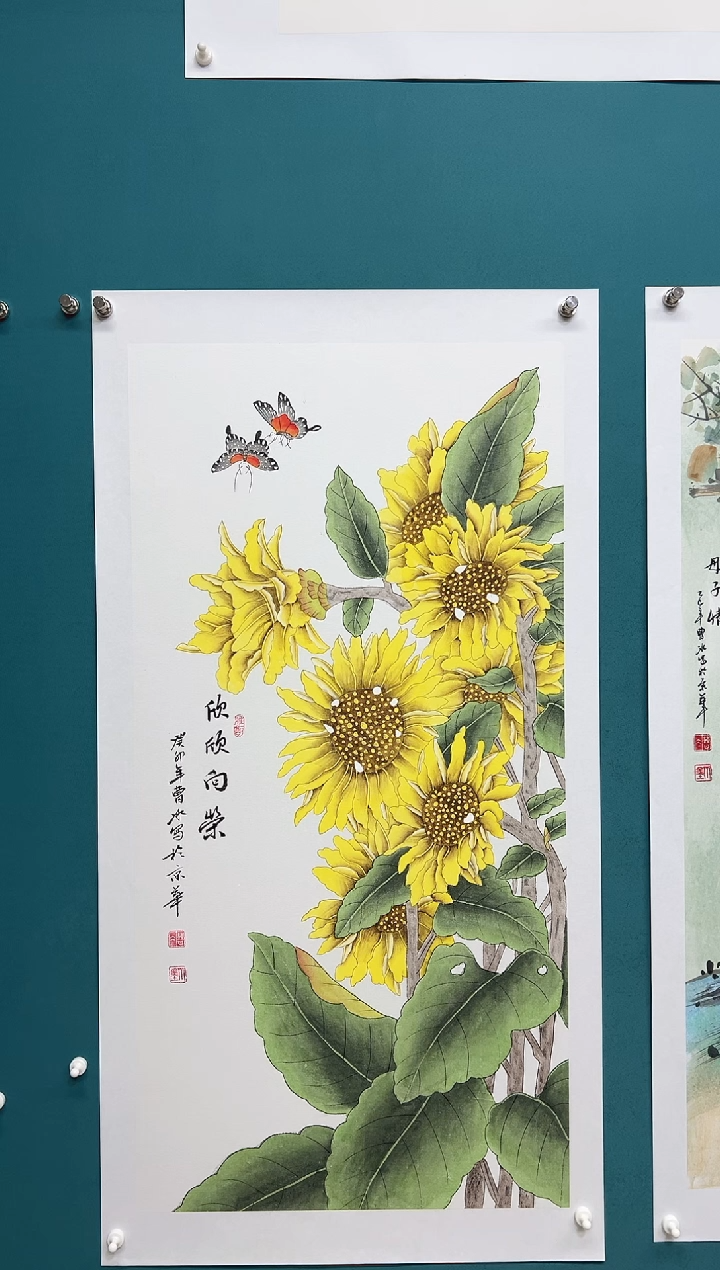 竖款孙* 娜兰艺术专属链接