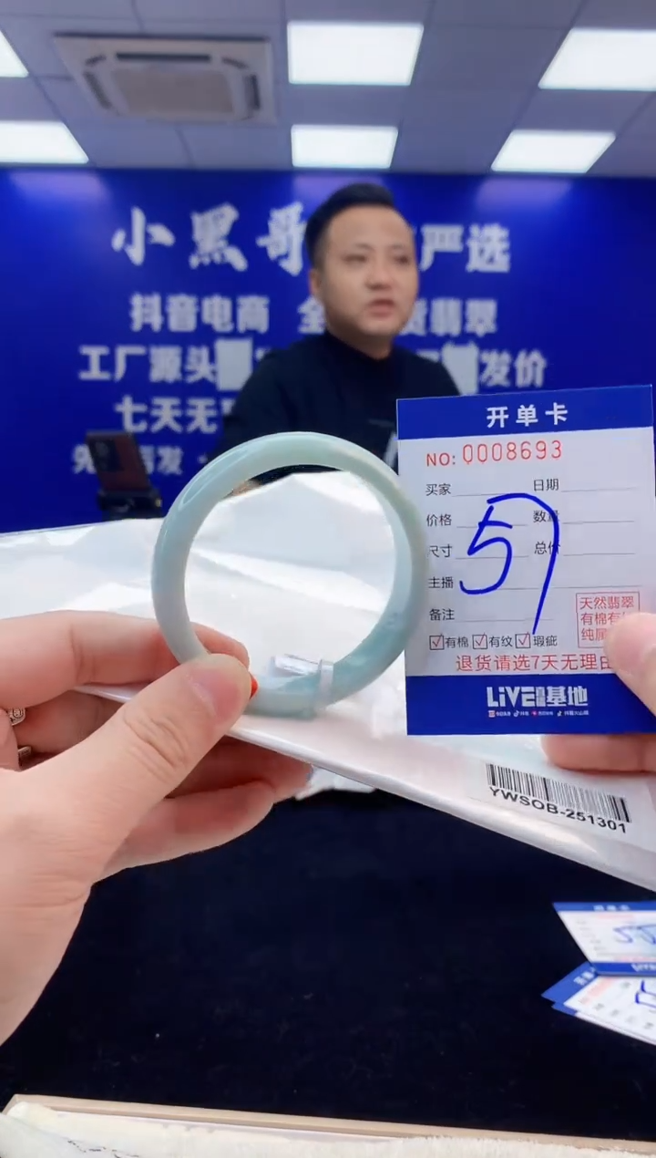 【闪购商品】翡翠手镯未镶嵌2翡翠天然A货手镯