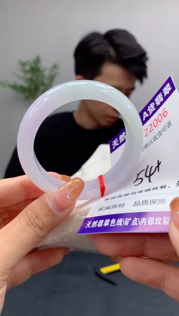 未镶嵌手镯翡翠天然缅甸A货翡翠