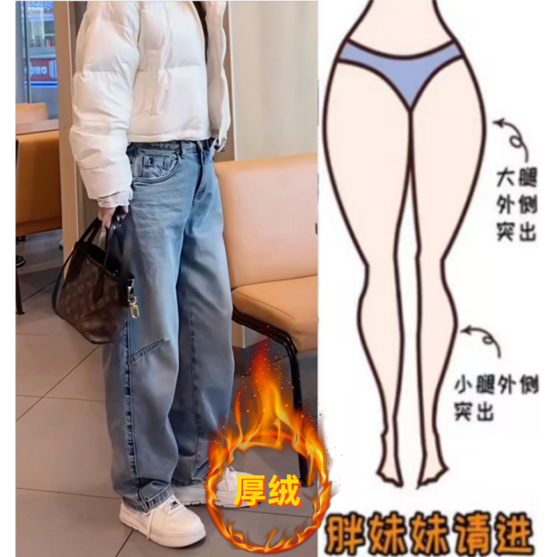 暖暖家冬季新款高腰显瘦加绒加厚时尚直筒裤复古百搭窄版牛仔长裤