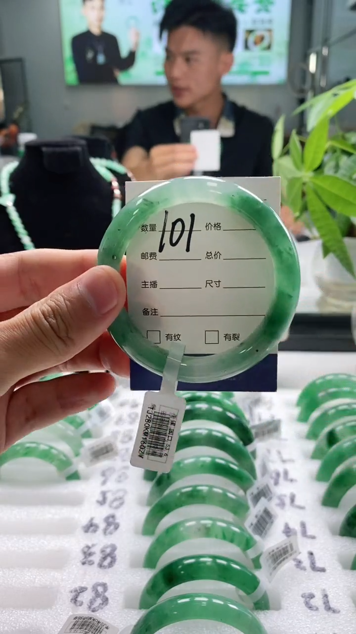 未镶嵌手镯石英质玉54+101