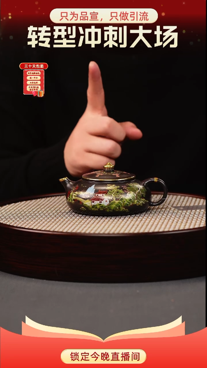 茶壶紫砂石黄 寒江 忆江南珐琅彩