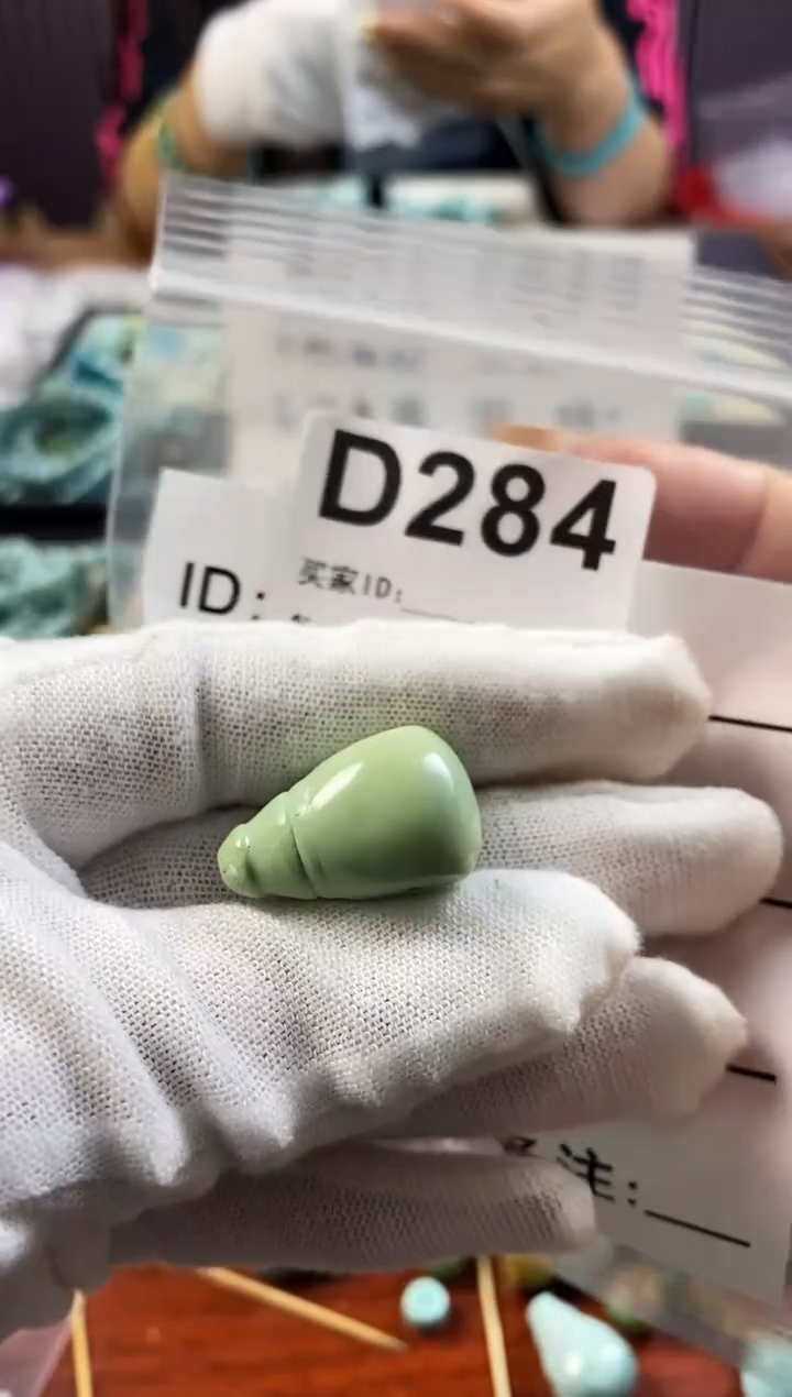 未镶嵌玛瑙/玉髓珠宝奇石15.6微瑕
