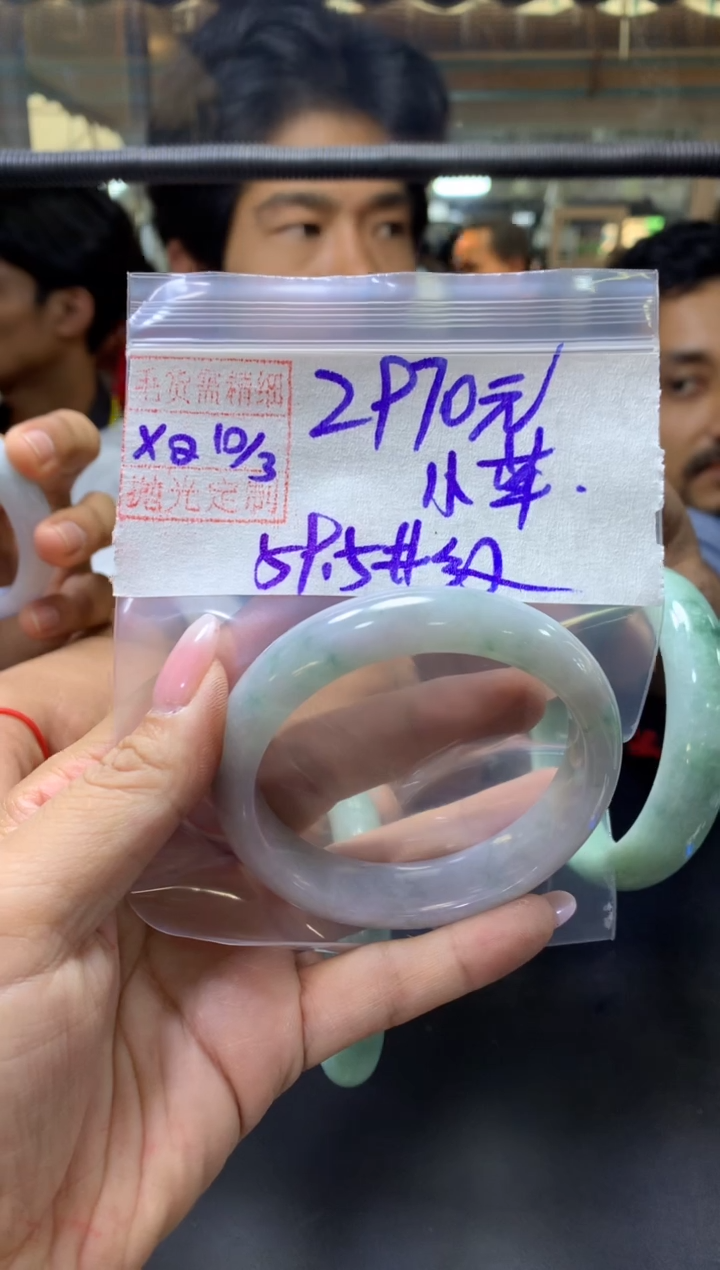 【闪购商品】定制翡翠未镶嵌小+手镯59.5纹#2970元毛货需抛光