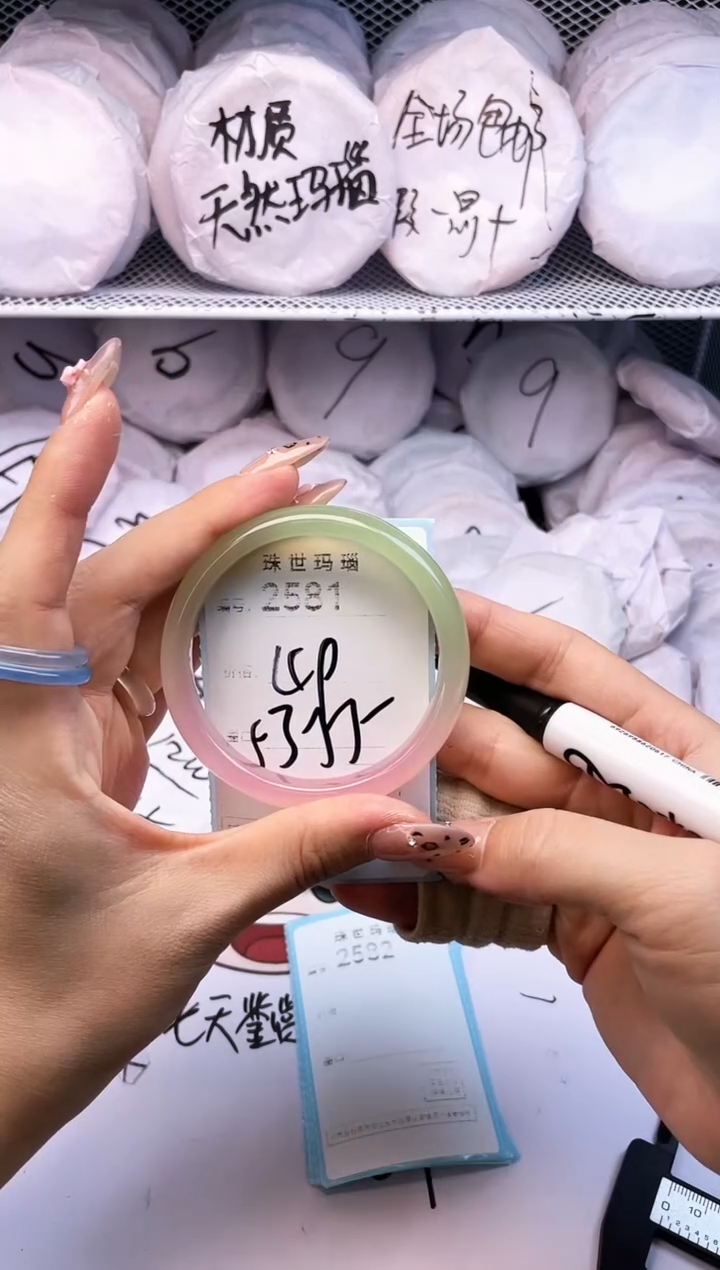 玛瑙/玉髓手镯未镶嵌2581