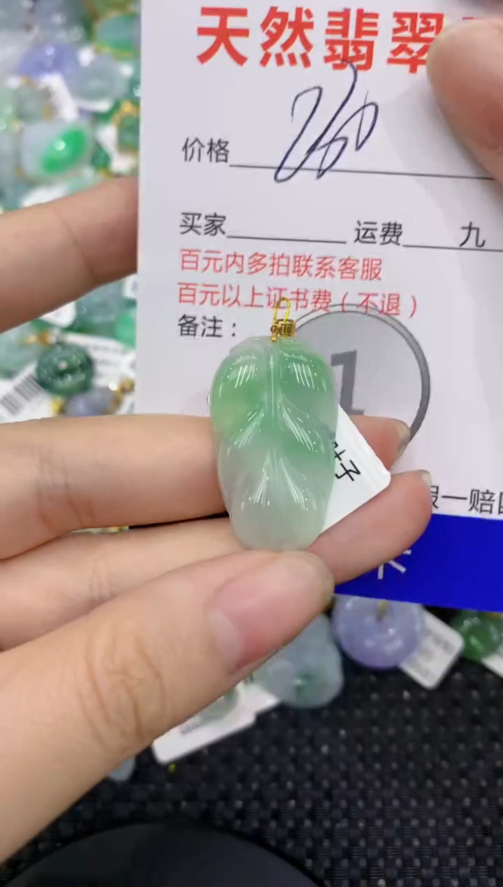 【闪购商品】翡翠颈饰18K金镶嵌8888888888