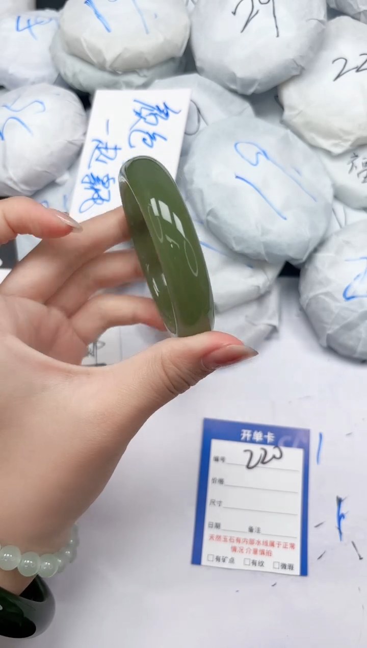 未镶嵌手镯石英质玉220/5455