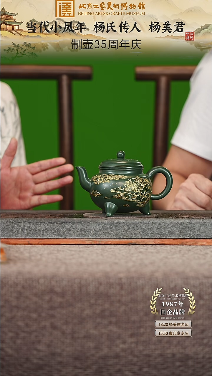 宜兴紫砂茶壶茶壶51